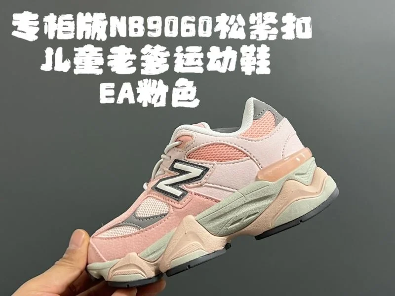 Efficient NEW BALANCE SHOES 28788