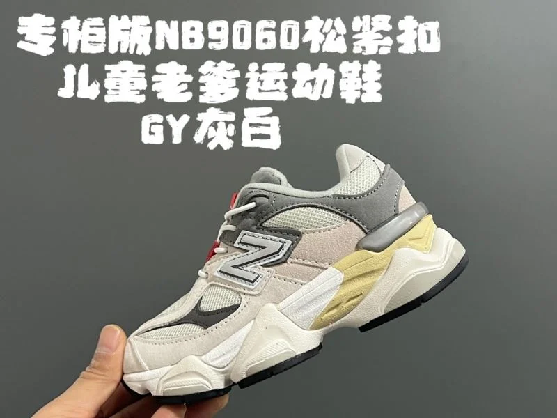 Efficient NEW BALANCE SHOES 28788