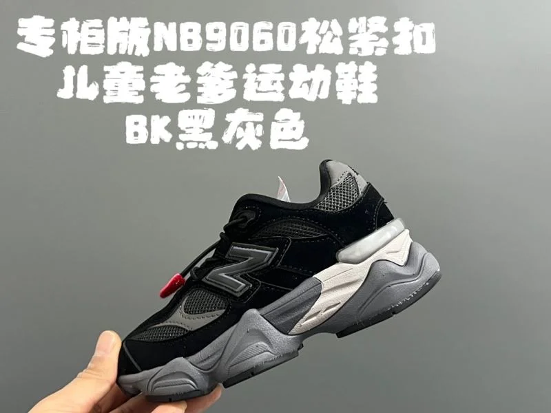 Efficient NEW BALANCE SHOES 28788