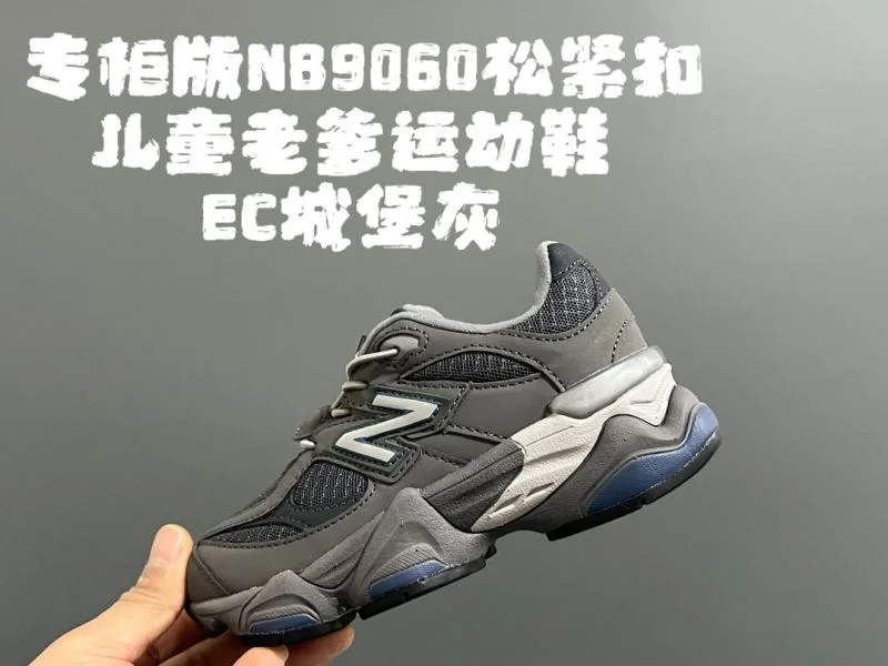NEW BALANCE SHOES Seasonal 28785