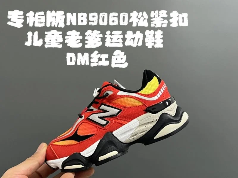 NEW BALANCE SHOES Seasonal 28785