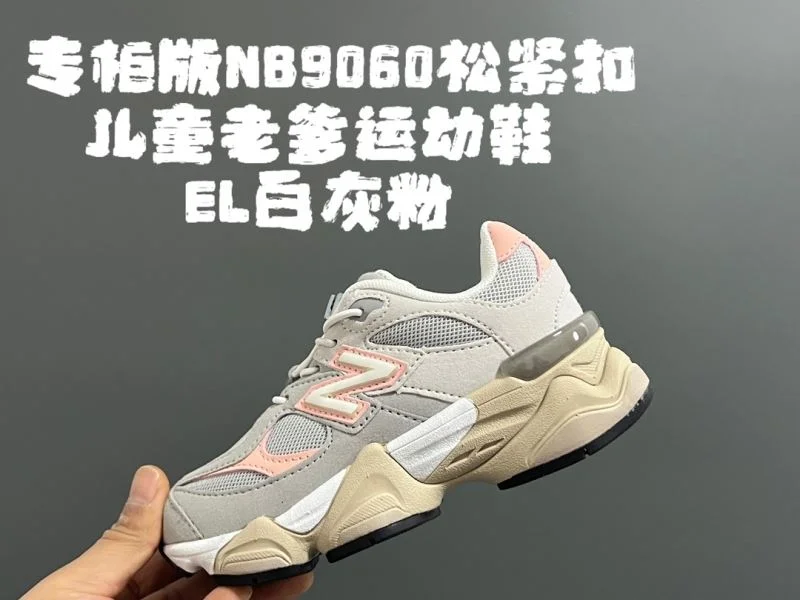 NEW BALANCE SHOES Seasonal 28785