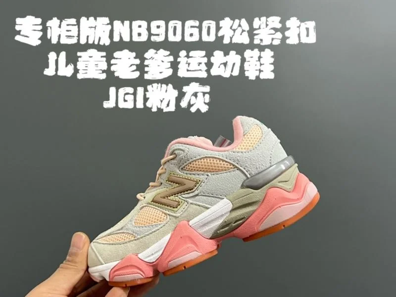 NEW BALANCE SHOES Seasonal 28785