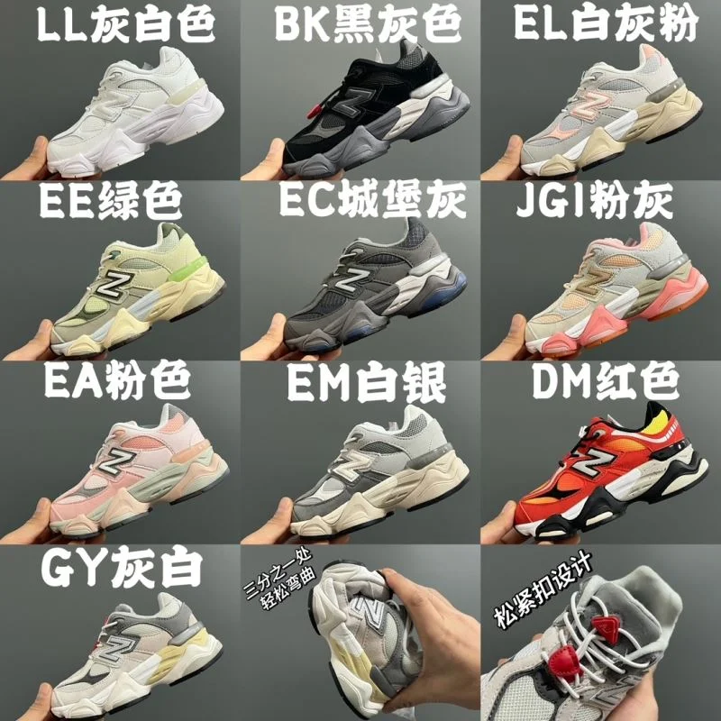 NEW BALANCE SHOES Seasonal 28785