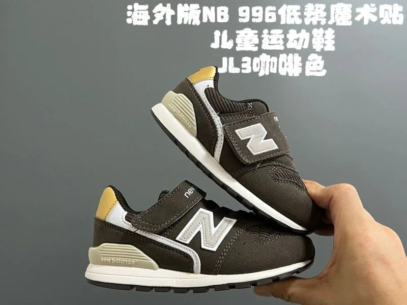 Practical NEW BALANCE SHOES 28790