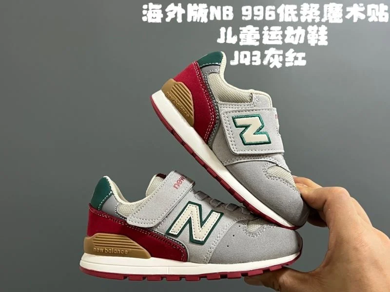 Practical NEW BALANCE SHOES 28790