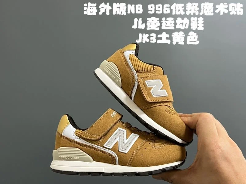 Practical NEW BALANCE SHOES 28790