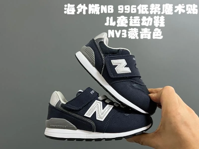 Practical NEW BALANCE SHOES 28790