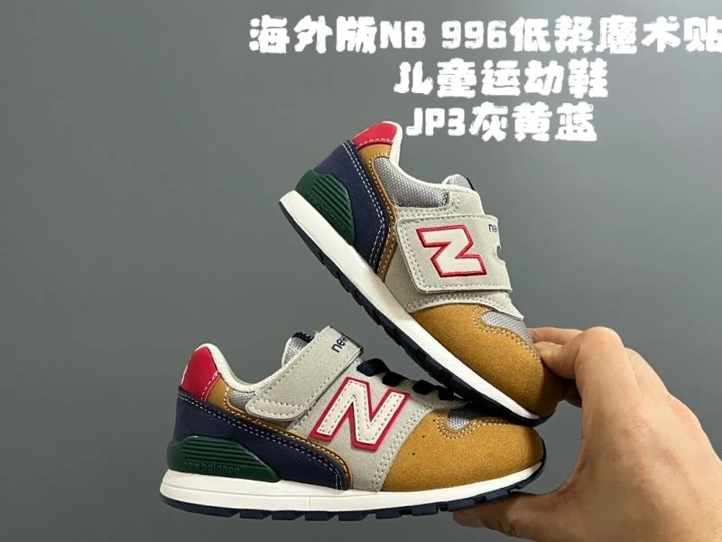 Practical NEW BALANCE SHOES 28790