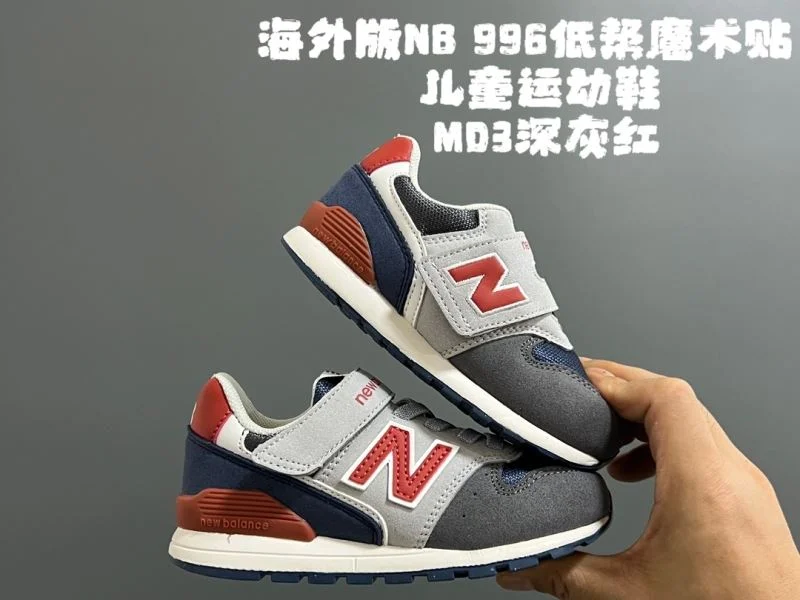 Practical NEW BALANCE SHOES 28790