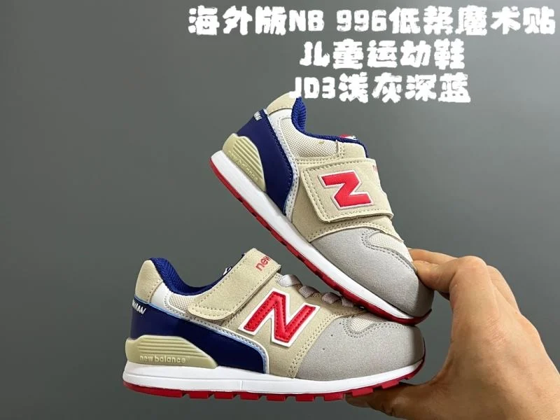 Practical NEW BALANCE SHOES 28790