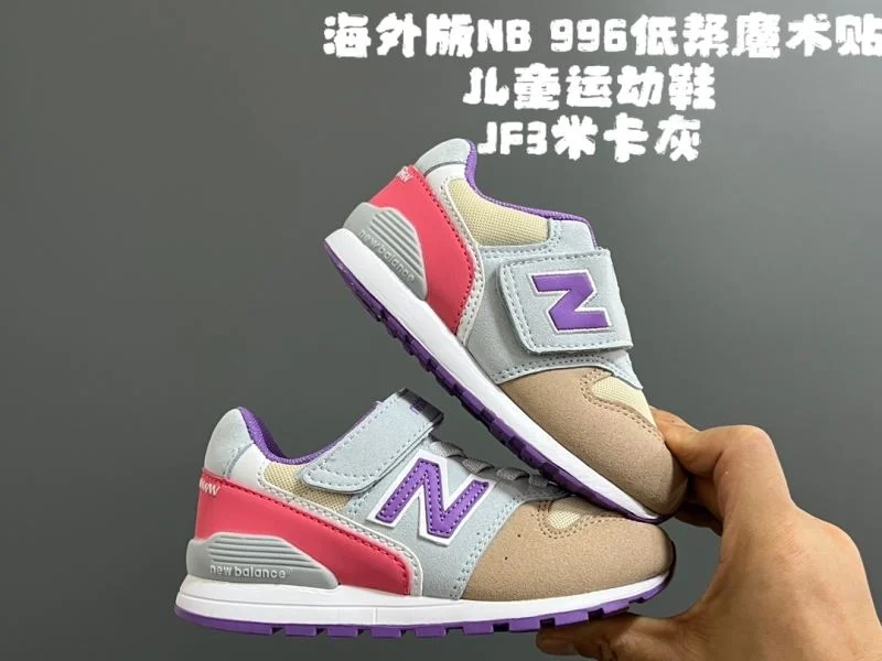 NEW BALANCE SHOES MultiPurpose 28787
