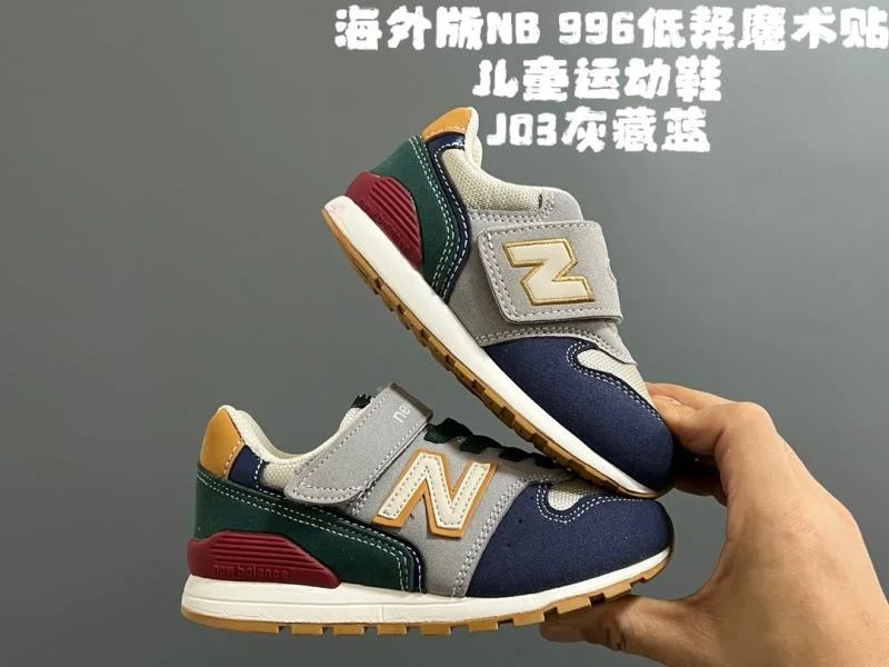 NEW BALANCE SHOES MultiPurpose 28787