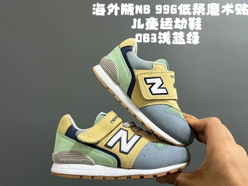 NEW BALANCE SHOES MultiPurpose 28787