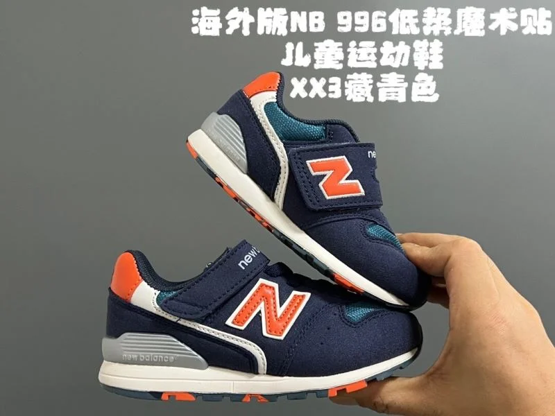 NEW BALANCE SHOES MultiPurpose 28787