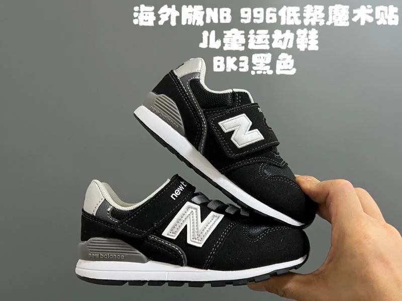 NEW BALANCE SHOES MultiPurpose 28787