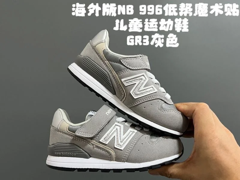 NEW BALANCE SHOES MultiPurpose 28787
