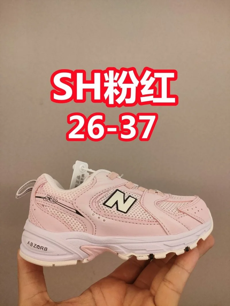NEW BALANCE SHOES Efficient 28772