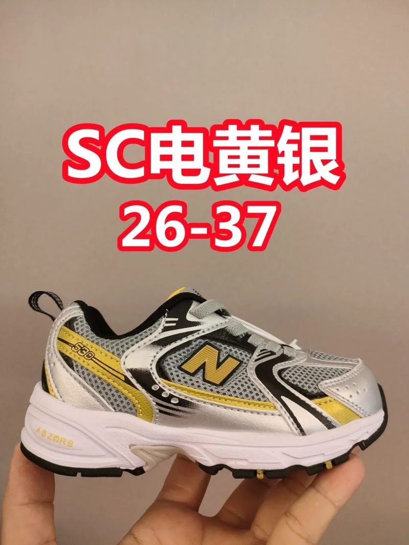 NEW BALANCE SHOES Efficient 28772