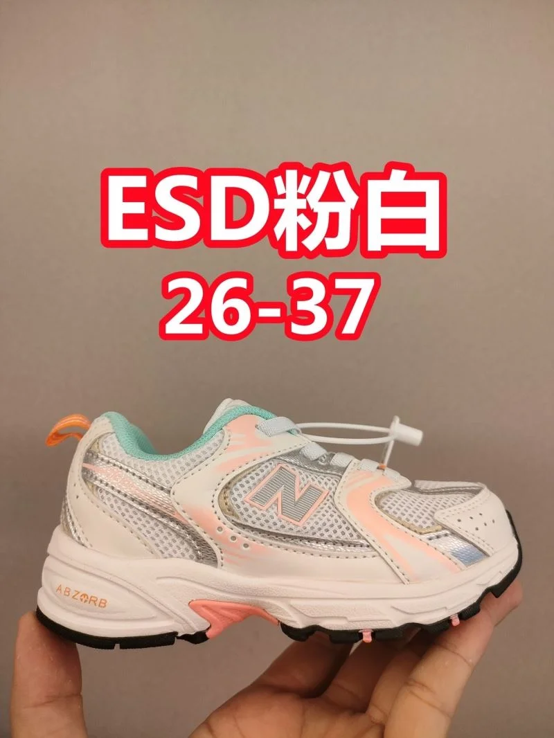 NEW BALANCE SHOES Efficient 28772