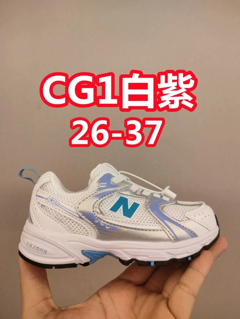 NEW BALANCE SHOES Efficient 28772