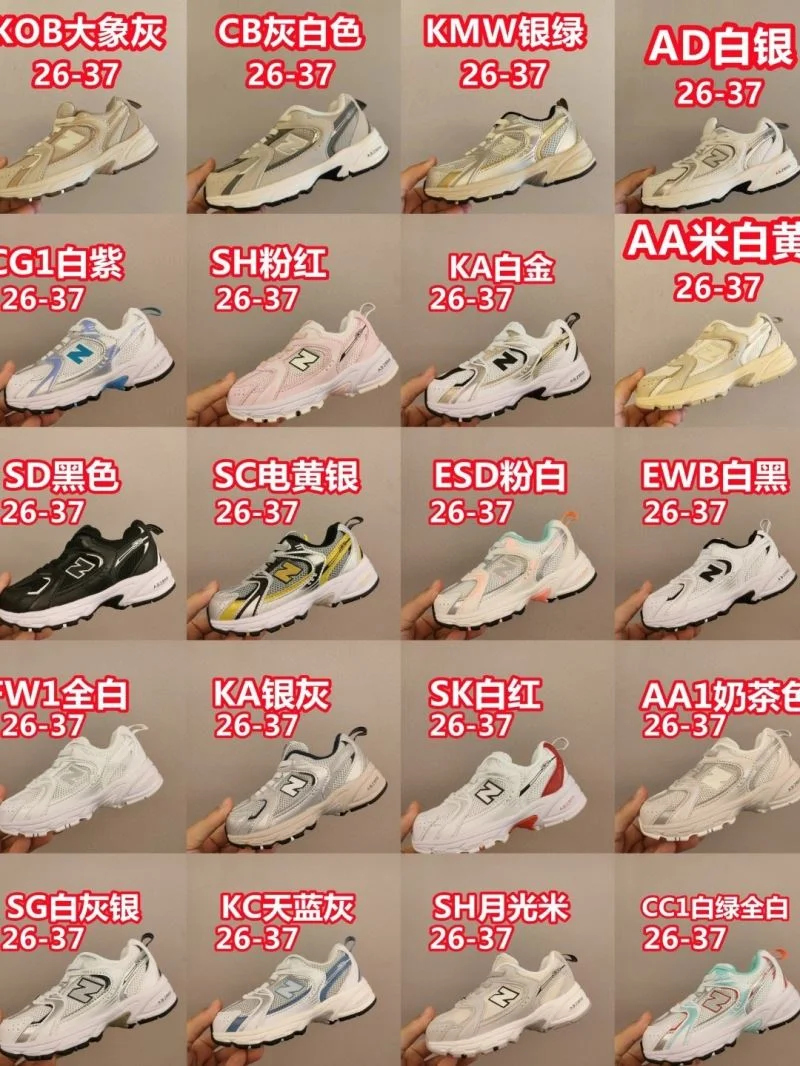 NEW BALANCE SHOES Efficient 28772