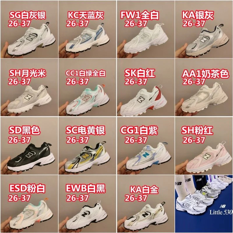 NEW BALANCE SHOES Premium 28768
