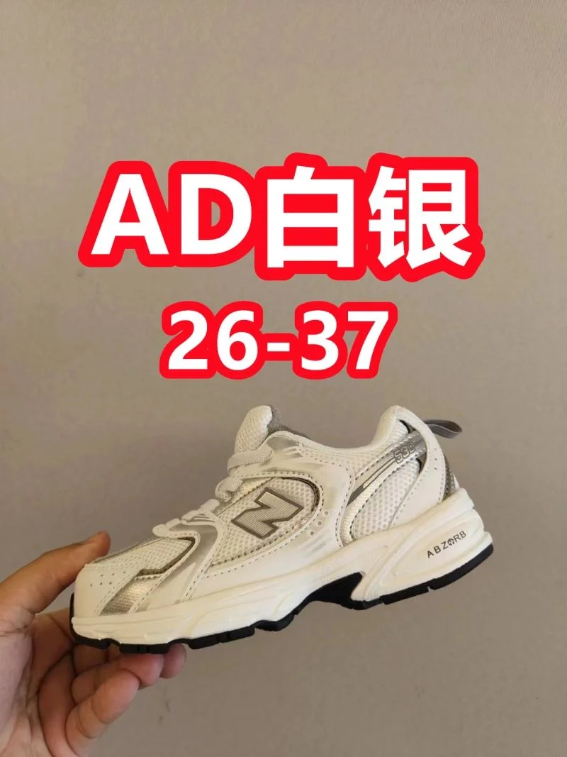 NEW BALANCE SHOES Premium 28768
