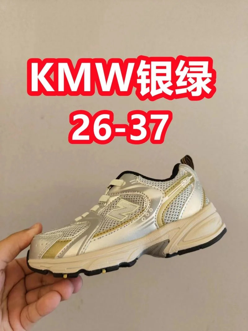 NEW BALANCE SHOES Premium 28768