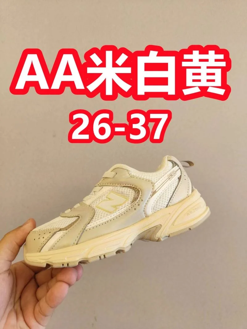 NEW BALANCE SHOES Premium 28768