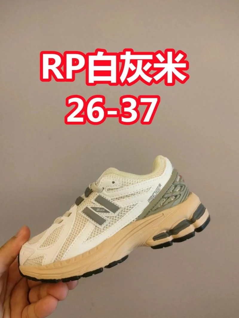 NEW BALANCE SHOES Breathable 28769