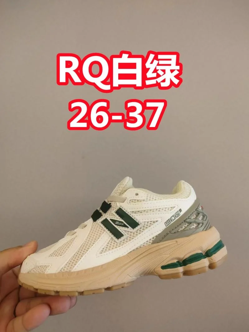 NEW BALANCE SHOES Breathable 28769