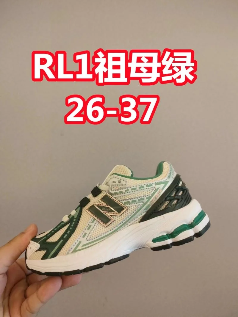 NEW BALANCE SHOES Breathable 28769