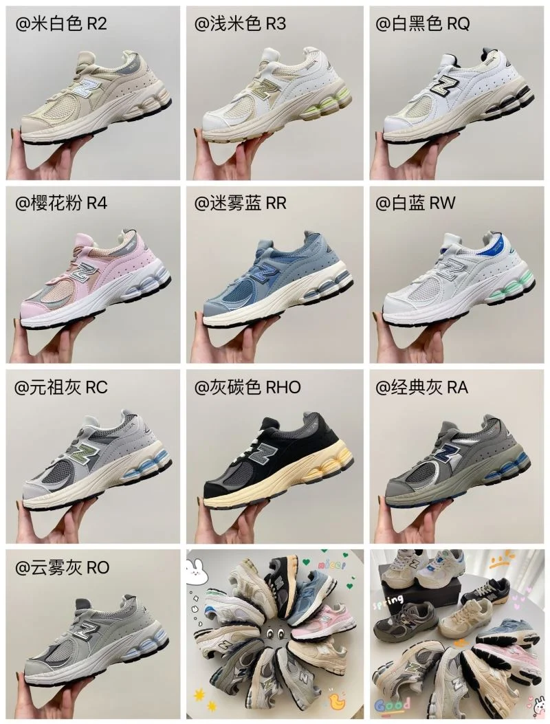 Youthful NEW BALANCE SHOES 28771