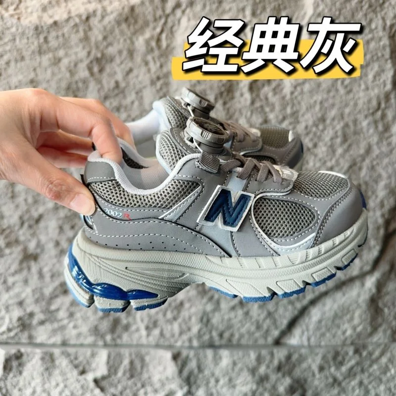 Sporty NEW BALANCE SHOES 28762