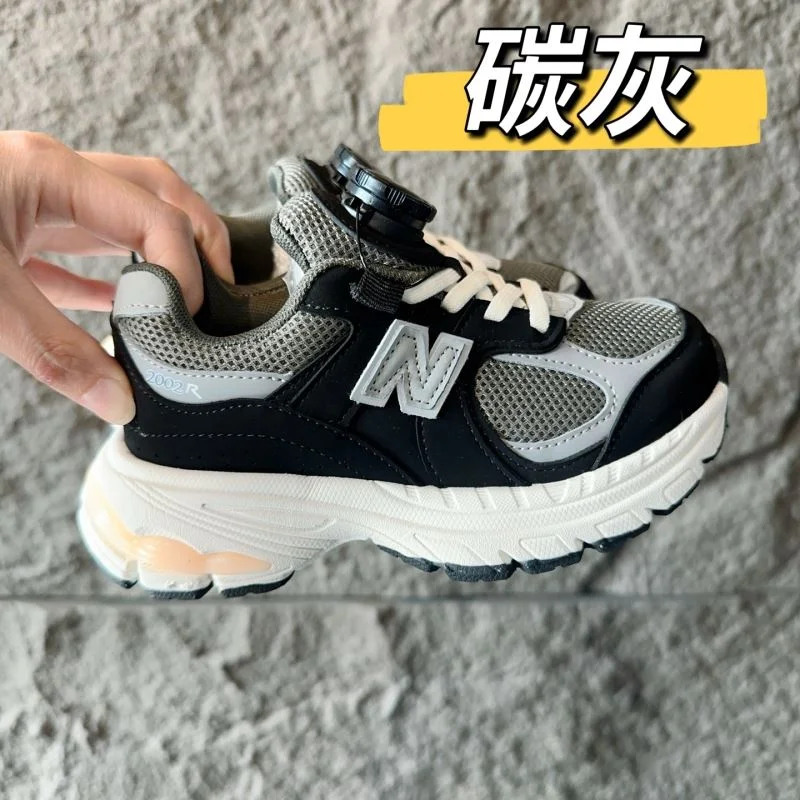 Sporty NEW BALANCE SHOES 28762