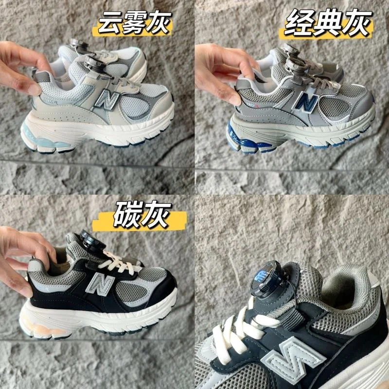 Sporty NEW BALANCE SHOES 28762