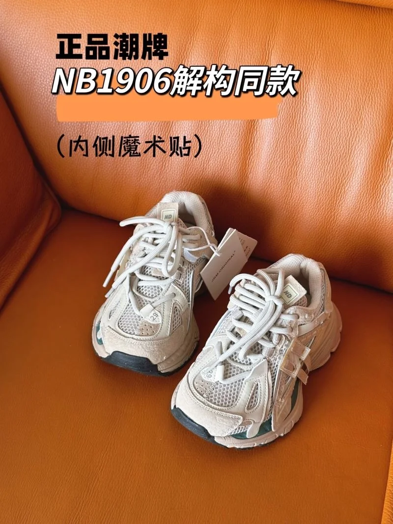 NEW BALANCE SHOES Flexible 28759