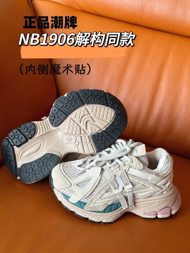 NEW BALANCE SHOES Flexible 28759