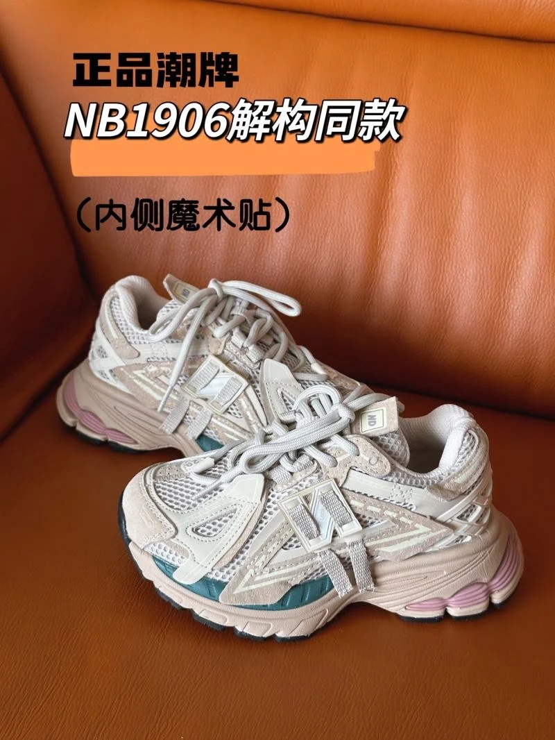 NEW BALANCE SHOES Flexible 28759