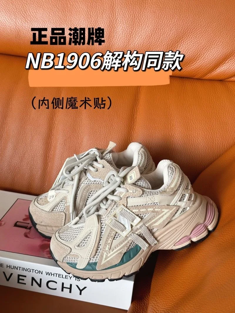 NEW BALANCE SHOES Flexible 28759