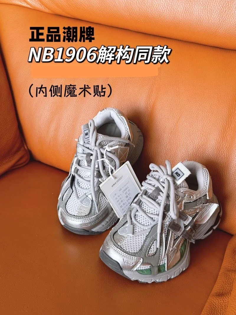 NEW BALANCE SHOES Vibrant 28764
