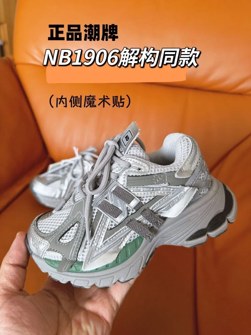 NEW BALANCE SHOES Vibrant 28764