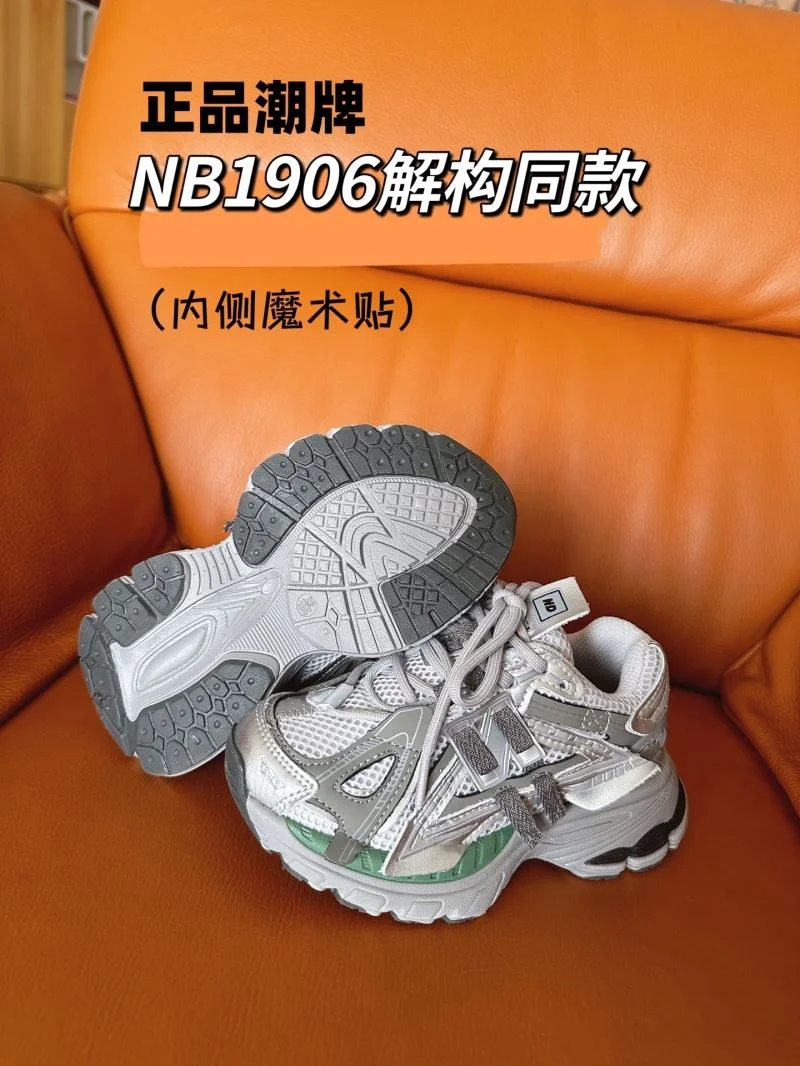 NEW BALANCE SHOES Vibrant 28764