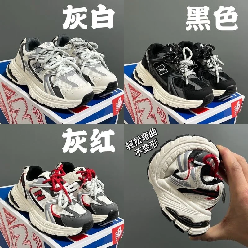 ZipUp NEW BALANCE SHOES 28748
