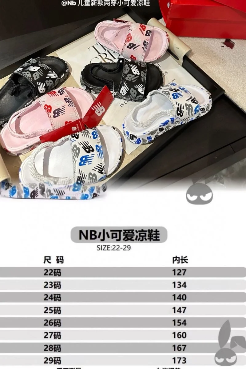 NEW BALANCE SHOES SoftTouch 28766