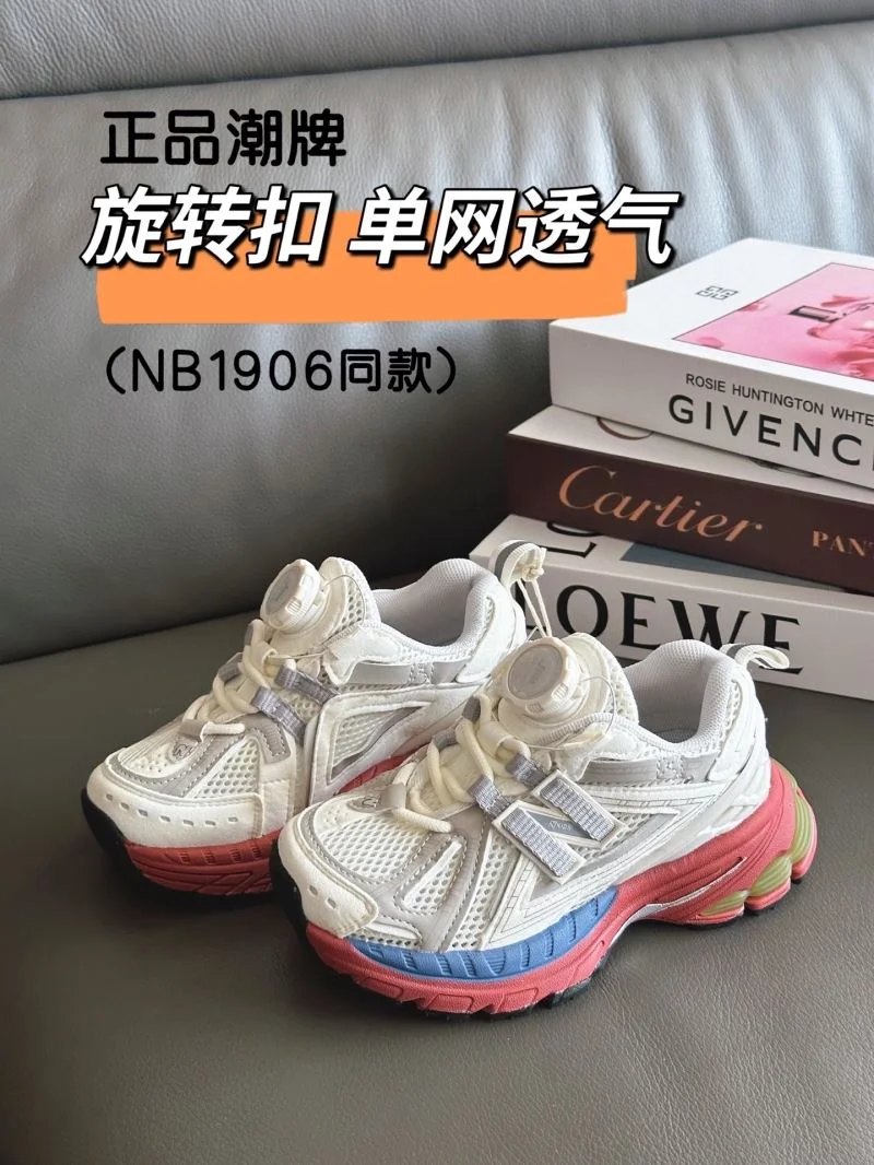 Sleek NEW BALANCE SHOES 28757