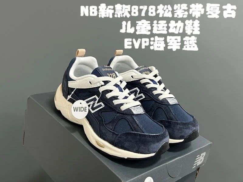 NEW BALANCE SHOES OdorResistant 28721