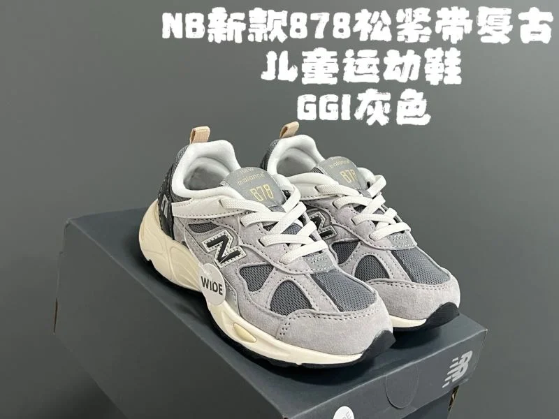 NEW BALANCE SHOES OdorResistant 28721