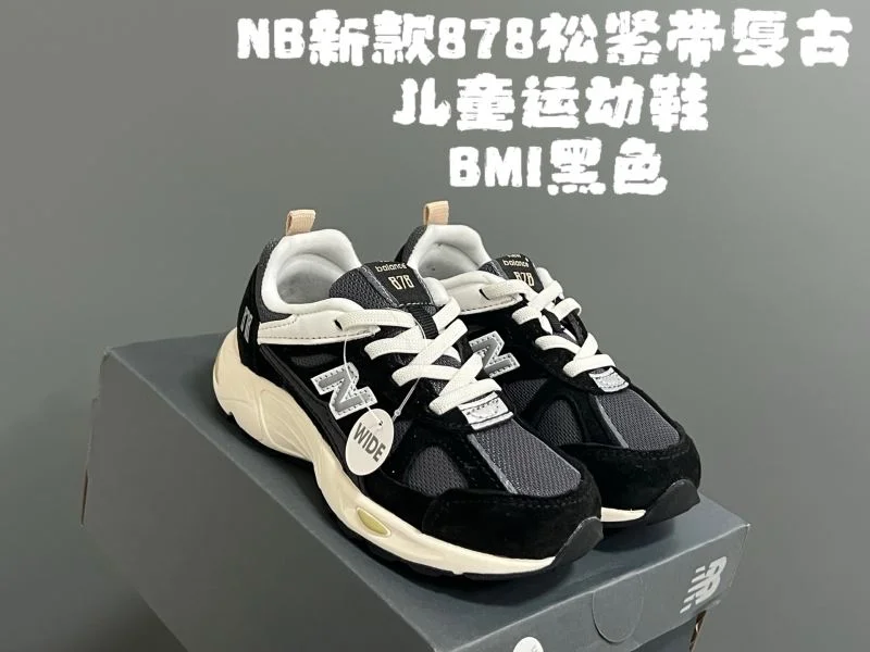 NEW BALANCE SHOES OdorResistant 28721